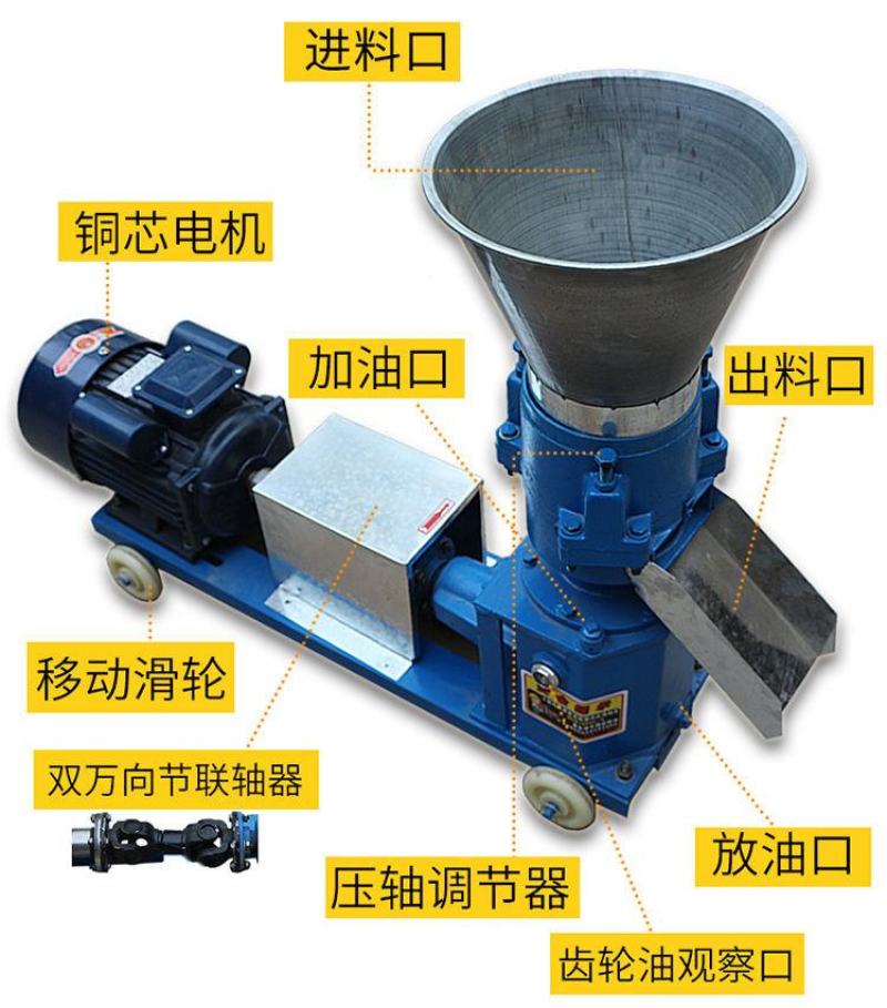 饲料颗粒机小型家用大型养殖制粒造粒机器干湿两用牛羊鸡鸭鹅