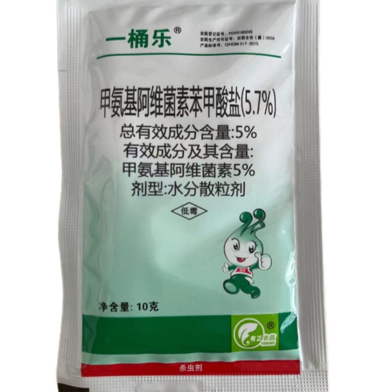 5.7%甲氨基阿维菌素蔬菜吊丝虫斜纹夜蛾菜青虫杀虫剂