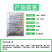60%嘧霉胺异菌脲蔬菜黄瓜茄子辣椒瓜果灰霉病专用杀菌剂