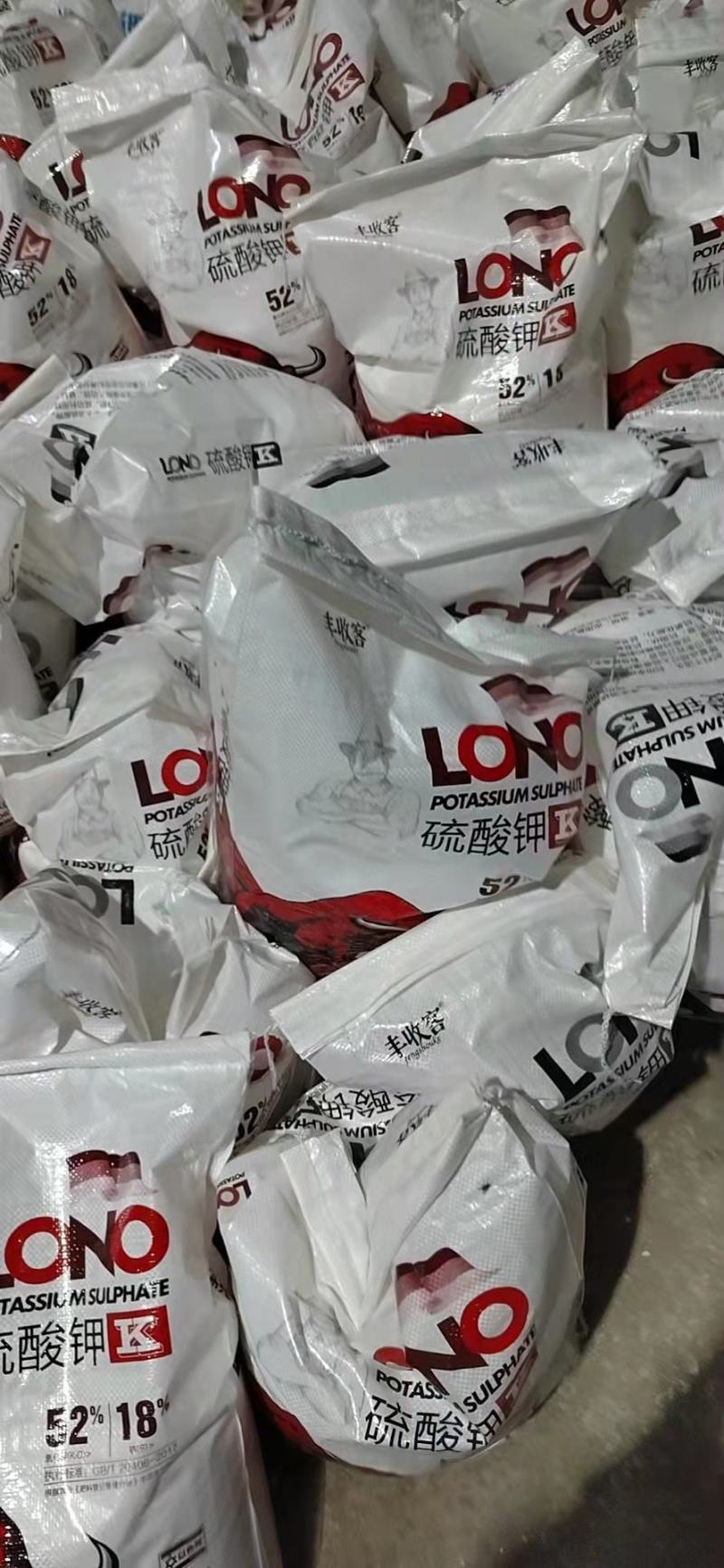 硫酸钾高纯硫酸钾可滴灌52个钾18硫以色列进口原料