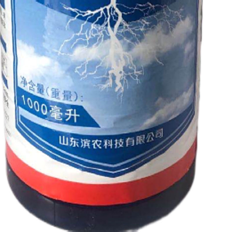 5%氟氯氰菊酯百树菊酯蚜虫地老虎菜青虫杀虫剂蔬菜瓜果通用