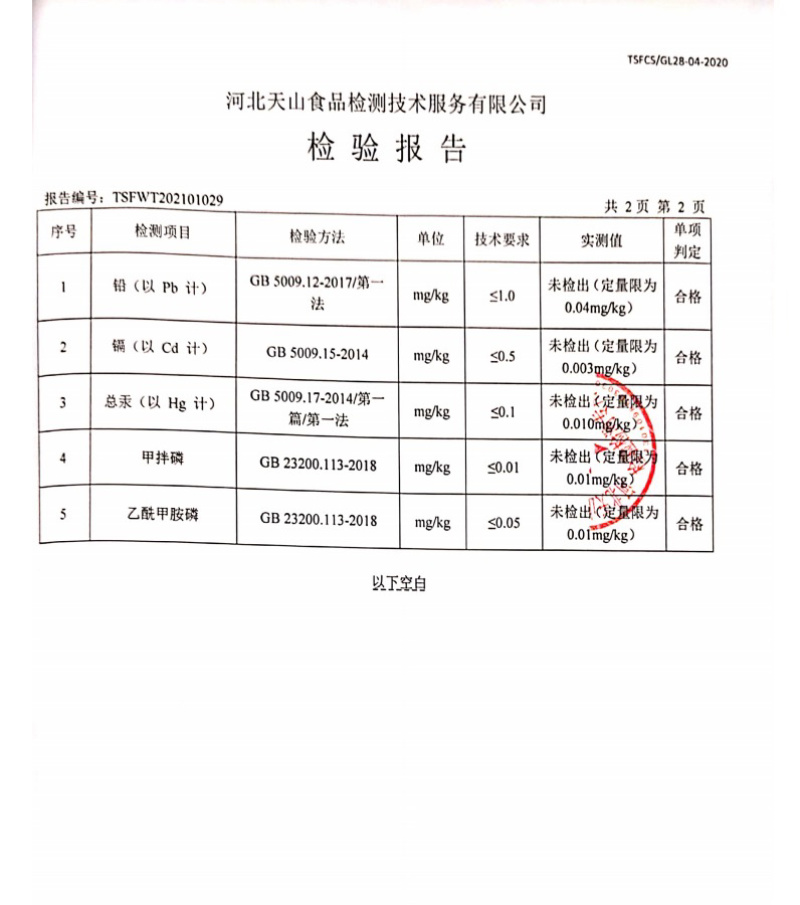 白木耳精选【干货】泡厂家基地直销，欢迎批发咨询