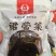 产地直发干裙带菜螺旋藻干裙带菜网红款