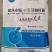 哈茨木霉菌作为微生物菌利、具广谱性杀菌，预防真菌病害