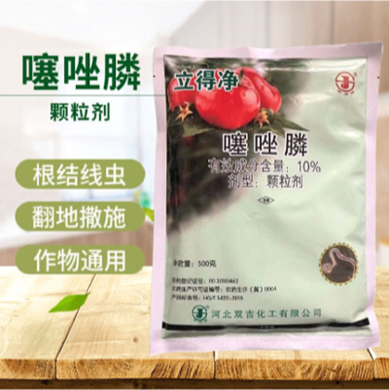 10%噻唑膦颗粒剂福气多噻唑磷黄瓜根结线虫根瘤菌杀菌剂