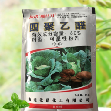 80%四聚乙醛喷雾型蜗牛药蜗牛螺丝鼻涕虫农药杀虫剂