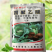 80%四聚乙醛喷雾型蜗牛药蜗牛螺丝鼻涕虫农药杀虫剂