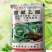 80%四聚乙醛喷雾型蜗牛药蜗牛螺丝鼻涕虫农药杀虫剂