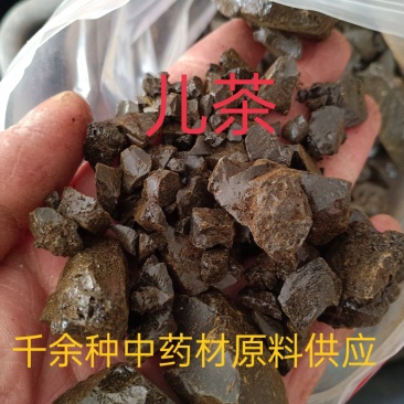 儿茶，中药材进口儿茶，国产儿产质量保证欢迎咨询选购！