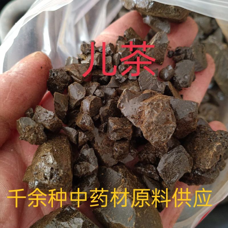 儿茶，中药材进口儿茶，国产儿产质量保证欢迎咨询选购！