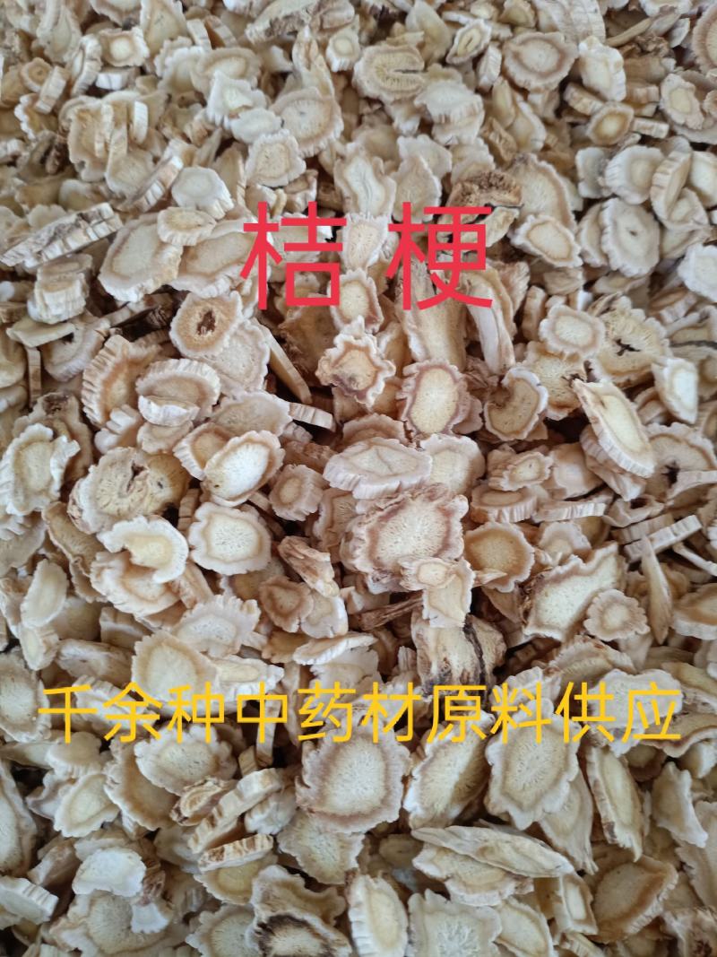 桔梗，中药材桔梗统货质量保证经营各种中药材欢迎咨询选购！