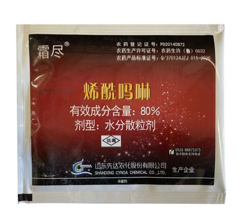 霜尽80%烯酰吗啉霜霉克星霜霉病灰霉病黑斑病