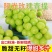 山东阳光玫瑰葡萄，货源充足，量大从优，对接全国市场.商超