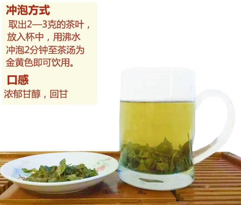 中药材高山溪黄茶野生新货莓茶藤茶溪黄草茶叶苦甘露茶