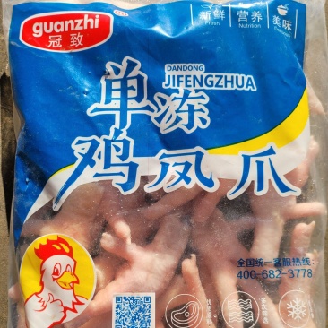 【单冻凤爪】鸡爪质量优质干净新鲜品质保证可实地考察
