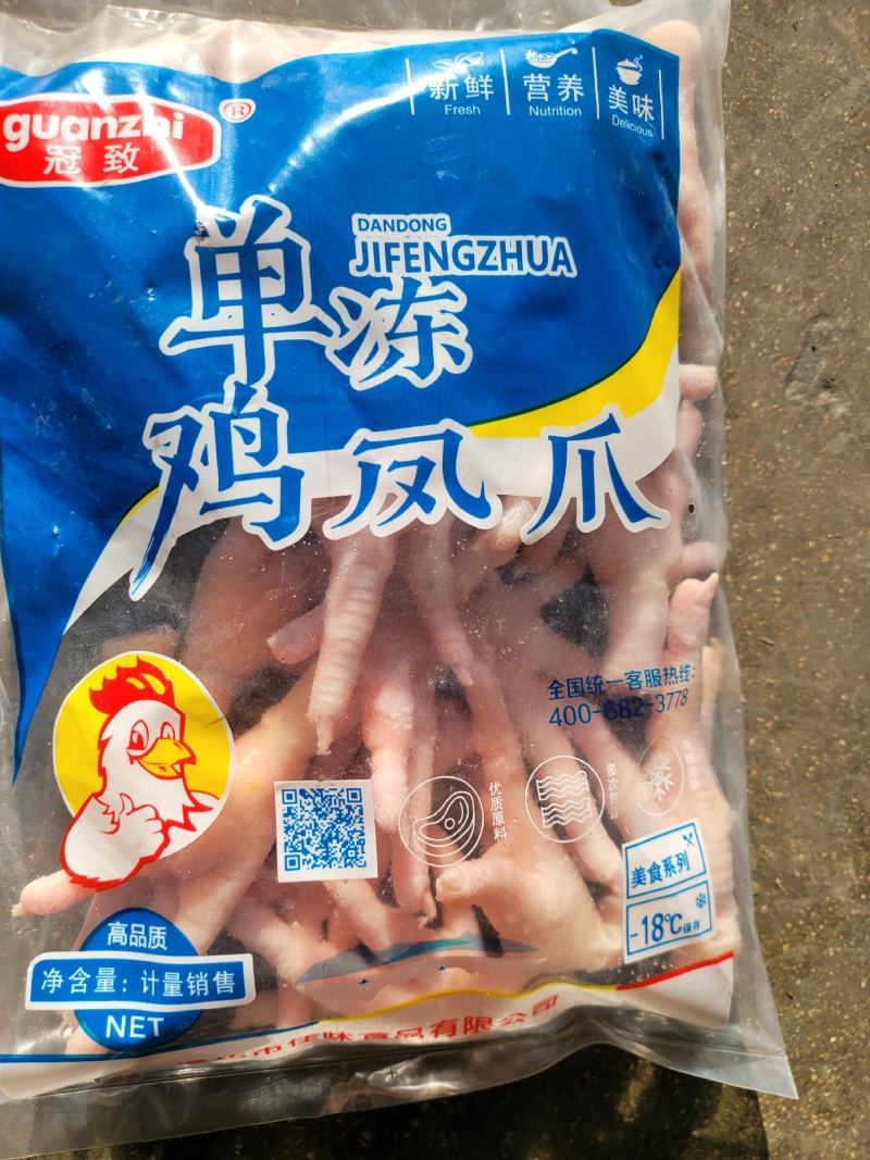 【单冻凤爪】鸡爪质量优质干净新鲜品质保证可实地考察