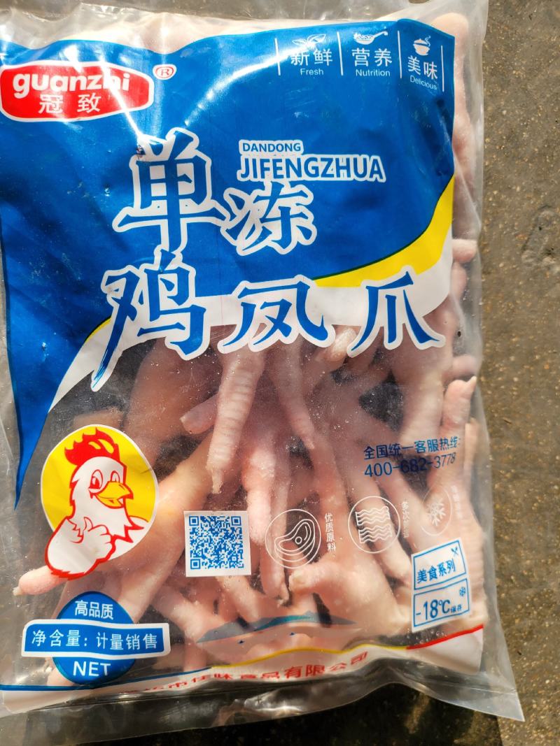 【单冻凤爪】鸡爪质量优质干净新鲜品质保证可实地考察