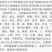 绿而壮叶面肥防徒长安全控旺蔬菜瓜果花卉保花保果抗病增产