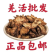 羌活中药材羌活新货无硫正品包邮
