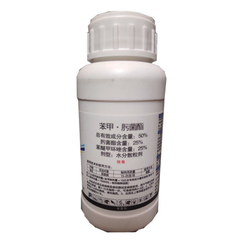 苯甲肟菌酯白粉病锈病炭疽病网斑病叶斑病霜霉病果树蔬菜杀菌
