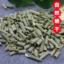 木贼草木贼节节草保证正品不满意可以退换货冷背药材齐全