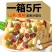 无添加蔗糖山药坚果沙琪玛葛根苦荞木糖醇无糖精健康食品早餐