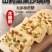 无添加蔗糖山药坚果沙琪玛葛根苦荞木糖醇无糖精健康食品早餐