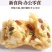 无添加蔗糖山药坚果沙琪玛葛根苦荞木糖醇无糖精健康食品早餐