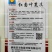 圆叶红苋菜种子阳台盆栽蔬菜种子易发芽四季播种小菜种子