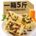 【5斤特价】无蔗糖坚果沙琪玛山药葛根传统糕点休闲零食