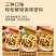 【5斤特价】无蔗糖坚果沙琪玛山药葛根传统糕点休闲零食