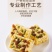 【5斤特价】无蔗糖坚果沙琪玛山药葛根传统糕点休闲零食