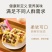【5斤特价】无蔗糖坚果沙琪玛山药葛根传统糕点休闲零食