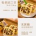 【5斤特价】无蔗糖坚果沙琪玛山药葛根传统糕点休闲零食