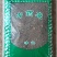 骆驼蓬子骆驼蓬籽冷背药材齐全不满意可退换货