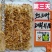 红三叶种子