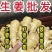山东大姜产地一手货源常年供应货源充足支持全国发货