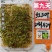 红三叶草种子草多年生三叶花草籽草坪种子果园绿化牧草