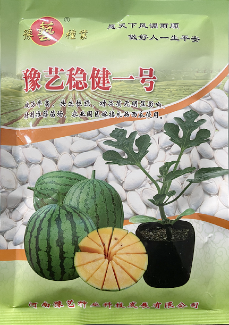 西瓜嫁接专用砧木，成活率高，100克/袋。