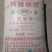 钙镁磷肥源头厂家，货源充足，品质保证