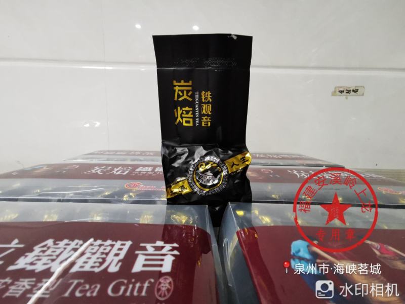 岭上龙浓香型炭焙中火安溪铁观音茶叶耐泡店铺招待茶性价比