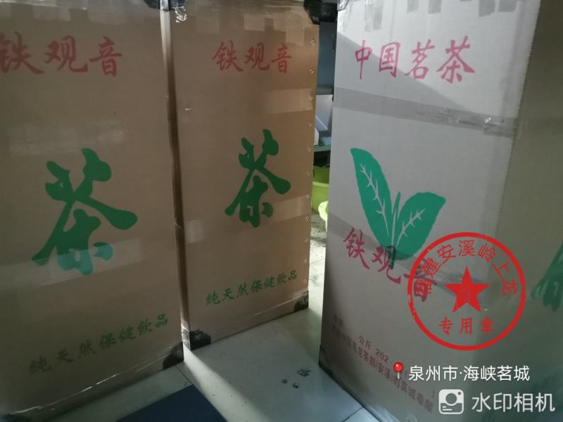 岭上龙浓香型炭焙中火安溪铁观音茶叶耐泡店铺招待茶性价比