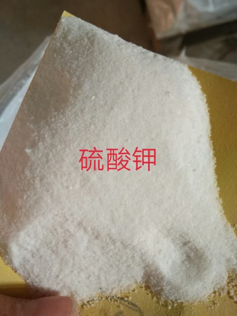 硫酸钾膨果增甜高钾型全水溶肥，产量高着色早