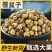 中药材覆盆子天然复盆子野生覆盆子茶粒粒均匀大粒正品新货