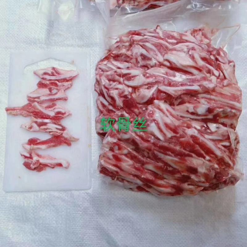 定制加工脆骨丝，精品脆骨丝，电商热线产品，支持加工定做