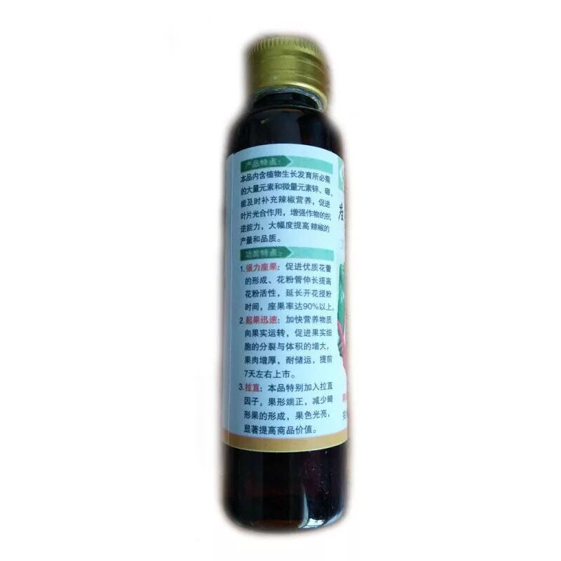 风光辣椒专用座果拉直膨大膨大素植物生长调节剂增产拉直
