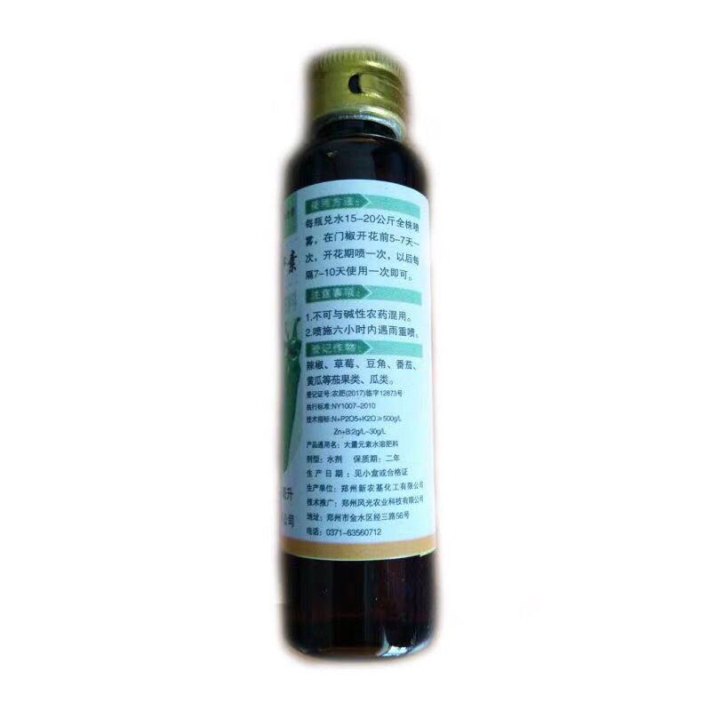 风光辣椒专用座果拉直膨大膨大素植物生长调节剂增产拉直