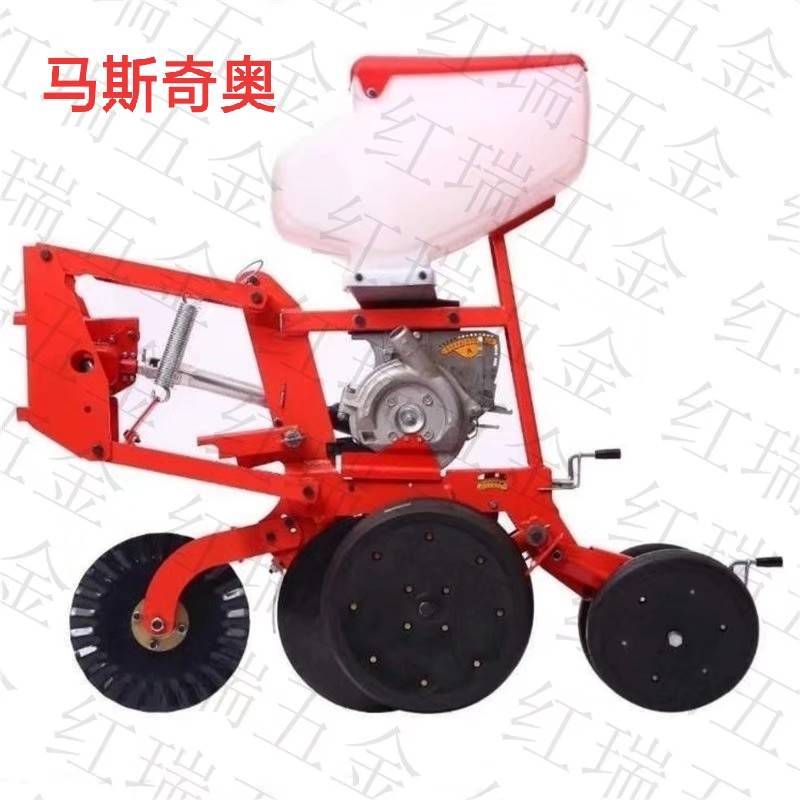 马克迪尔马斯奇奥播种免耕机单体件不含排种器农业机械播种机