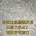 五常大米稻花香纯种东北大米，从农民手上直接拿货，假一赔十