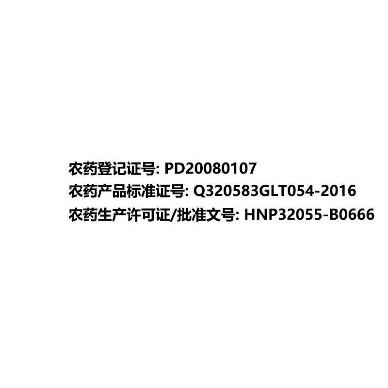 日曹尼索朗5%噻螨酮柑橘树苹果树棉花红蜘蛛农药